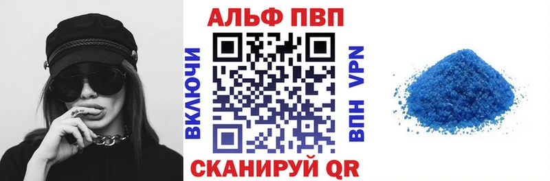 APVP СК Салават