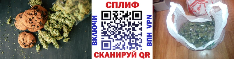 даркнет сайт  Салават  Canna-Cookies марихуана 