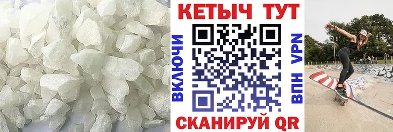закладка  Салават  КЕТАМИН VHQ 