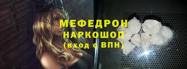 Альфа ПВП Волосово