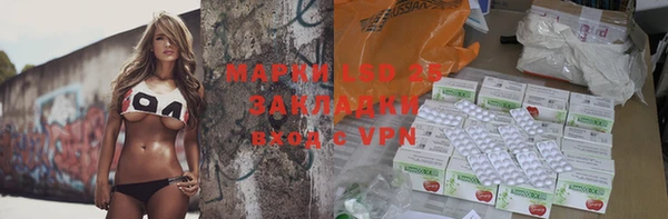 гашишное масло Володарск