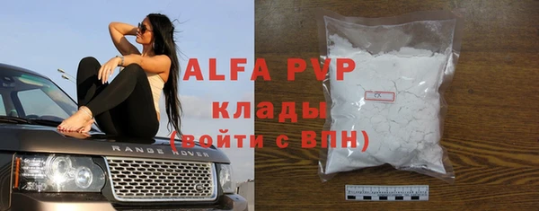 гашишное масло Володарск