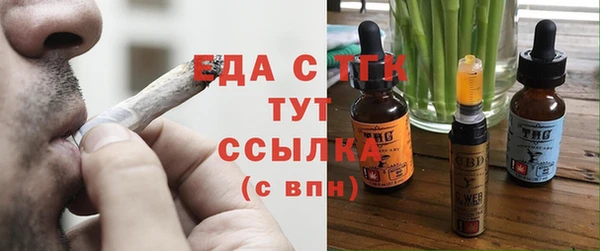 героин Волоколамск