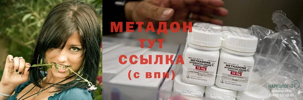 гашишное масло Володарск