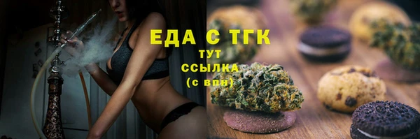 героин Волоколамск