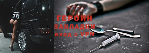 гашишное масло Володарск