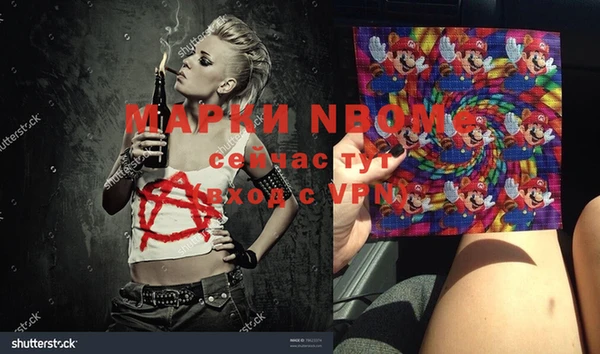 гашишное масло Володарск