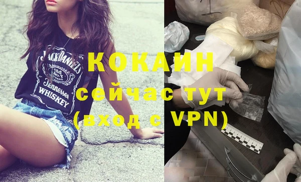героин Волоколамск