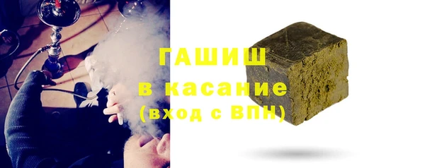Альфа ПВП Волосово