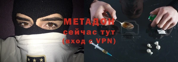 героин Волоколамск