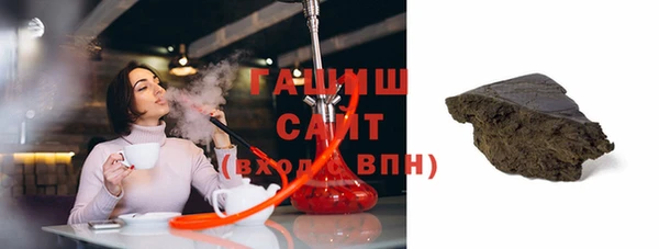 Альфа ПВП Волосово