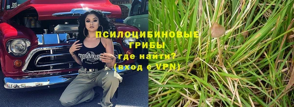 гашишное масло Володарск