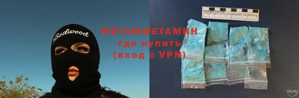 Альфа ПВП Волосово