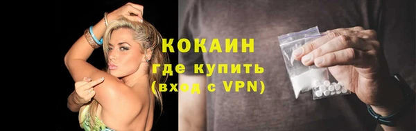 Альфа ПВП Волосово