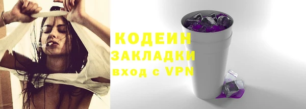 Альфа ПВП Волосово