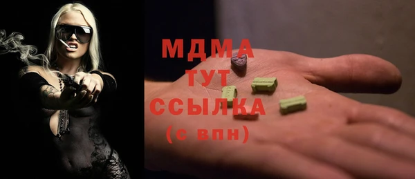 гашишное масло Володарск