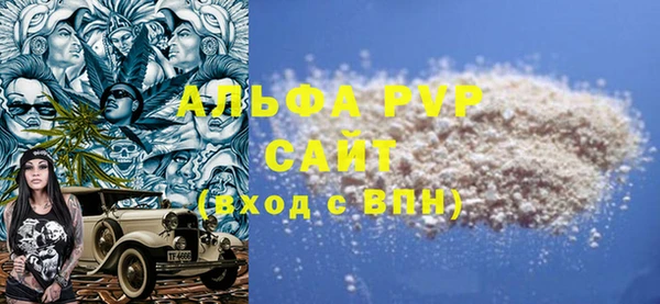 гашишное масло Володарск