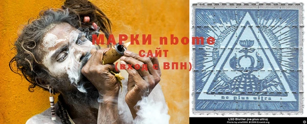 героин Волоколамск