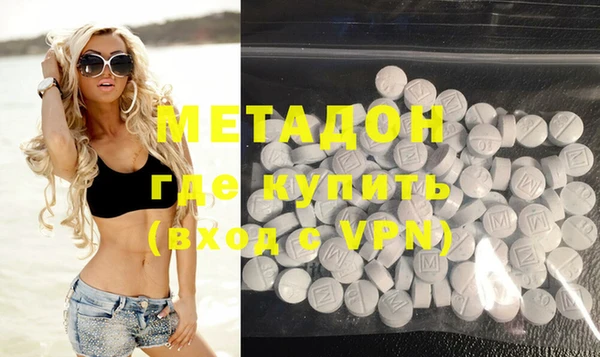 героин Волоколамск