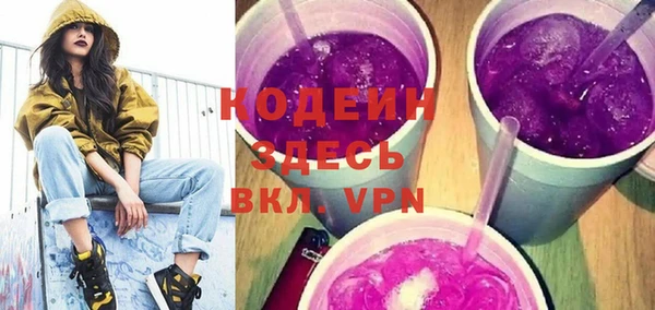 Альфа ПВП Волосово