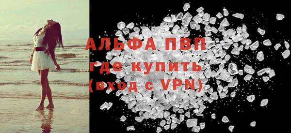 Альфа ПВП Волосово
