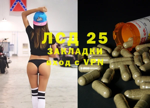 Альфа ПВП Волосово
