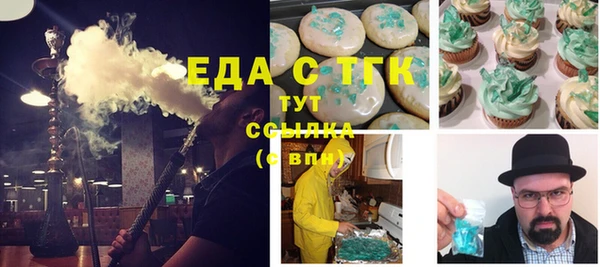 героин Волоколамск