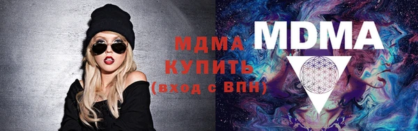Альфа ПВП Волосово