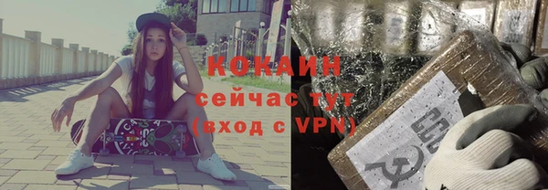 Альфа ПВП Волосово