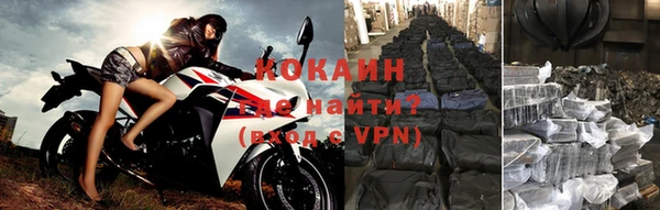 Альфа ПВП Волосово