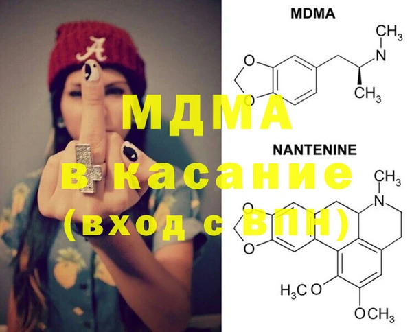 гашишное масло Володарск