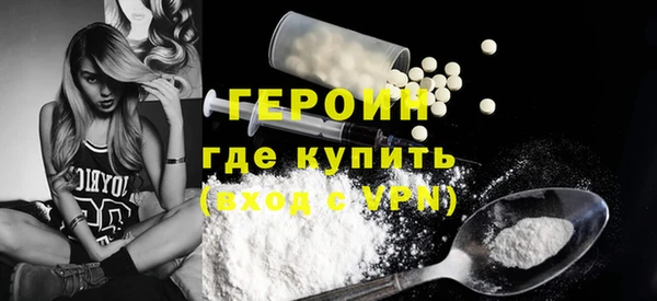 гашишное масло Володарск