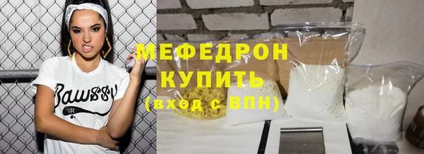 Альфа ПВП Волосово