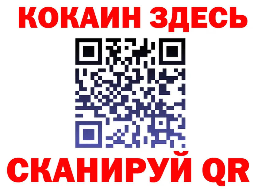 COCAIN Fish Scale ссылка shop мега Салават