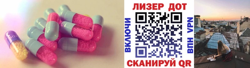 LSD-25 экстази кислота  закладки  Салават 