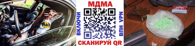 MDMA VHQ Салават