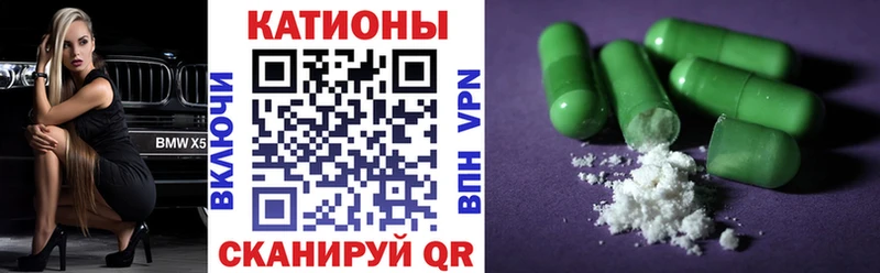Мефедрон кристаллы  Салават 