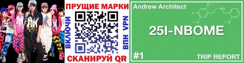 даркнет сайт  Салават  Марки NBOMe 1500мкг 