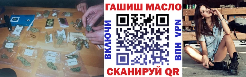 ТГК концентрат  что такое наркотик  Салават 