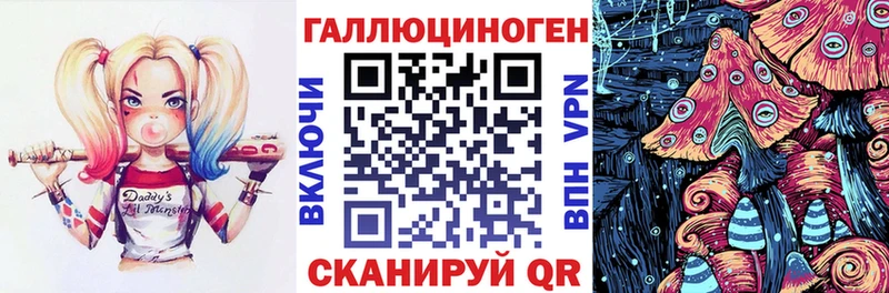 мега маркетплейс Салават Псилоцибиновые грибы Psilocybe
